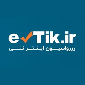اتیک