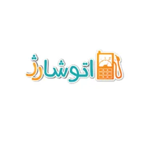 اتوشارژ