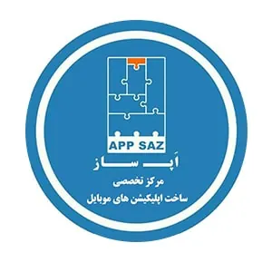 لوگوی رسمی فروشگاه اپ ساز