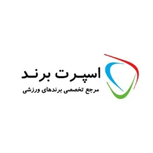 لوگوی رسمی فروشگاه اسپرت برند