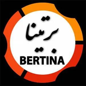 لوگوی رسمی فروشگاه برتینا