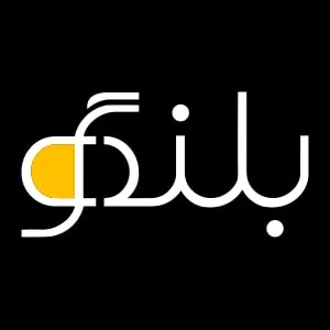 بلندگو