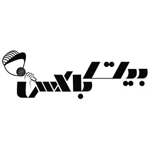بیت باکس