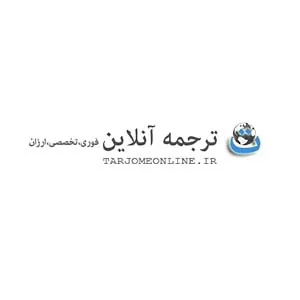 لوگوی رسمی فروشگاه ایران ترجمه
