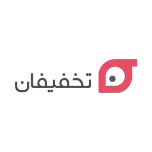 تخفیفان