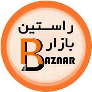 لوگوی رسمی فروشگاه راستین بازار