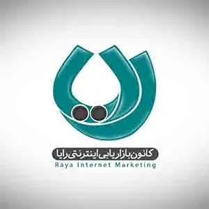 لوگوی رسمی فروشگاه رایا مارکتینگ