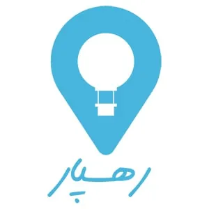 رهسپار