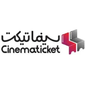 سینماتیکت