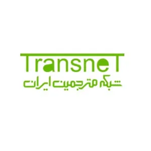 لوگوی رسمی فروشگاه شبکه مترجمین