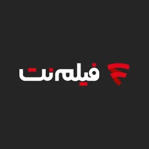 فیلم نت