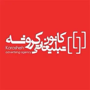 لوگوی رسمی فروشگاه کروشه