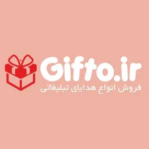 لوگوی رسمی فروشگاه گیفتو
