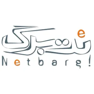 نت برگ