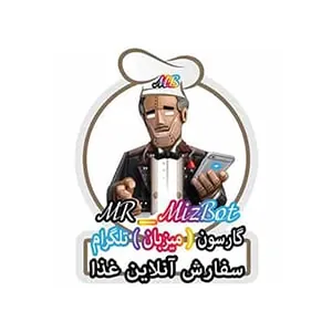 مزه بازار