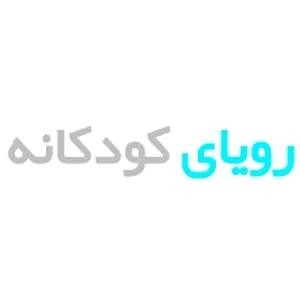 لوگوی رسمی فروشگاه رویای کودکانه