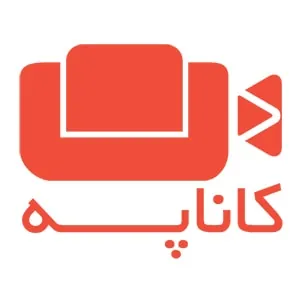 کاناپه