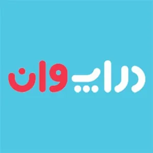 دراپ وان