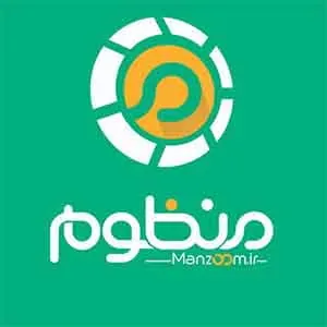 منظوم