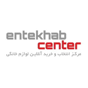 لوگوی رسمی فروشگاه انتخاب سنتر