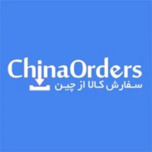 لوگوی رسمی فروشگاه چاینا اوردرز