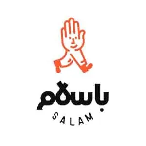 باسلام