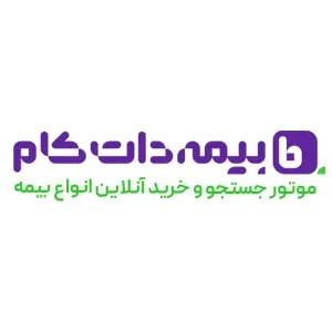 بیمه دات کام