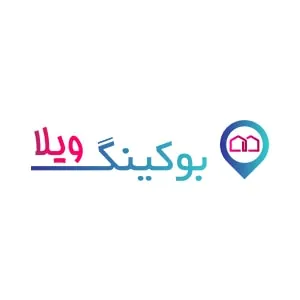 بوکینگ ویلا