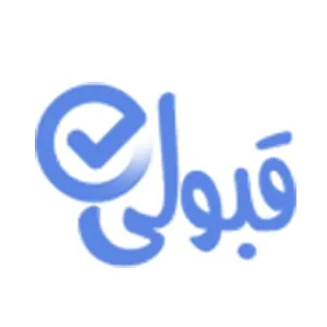 قبولی