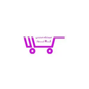 لوگوی رسمی فروشگاه کالا برد