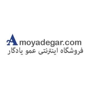 لوگوی رسمی فروشگاه عمو یادگار