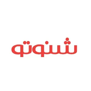 شنوتو