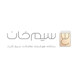 سیم خان