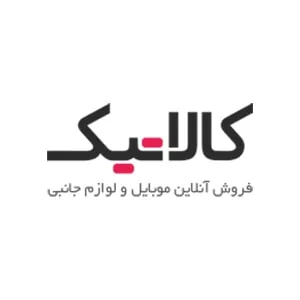 لوگوی رسمی فروشگاه کالاتیک