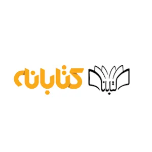 کتابانه