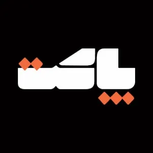 پاکت شاپ