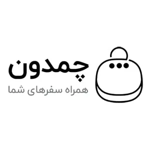 چمدون