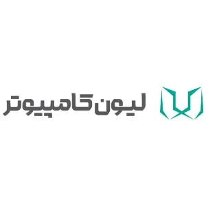 لوگوی رسمی فروشگاه لیون کامپیوتر