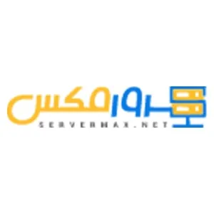 لوگوی رسمی فروشگاه سرورمکس