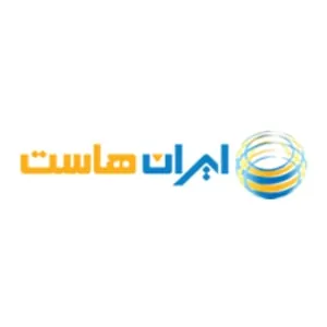 لوگوی رسمی فروشگاه ایران هاست