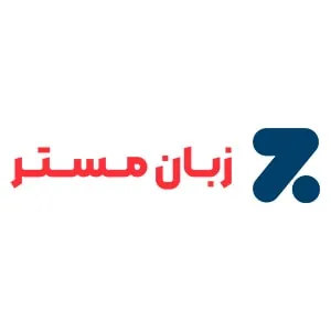 لوگوی رسمی فروشگاه زبان مستر