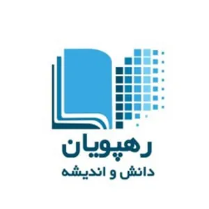 لوگوی رسمی فروشگاه رهپویان