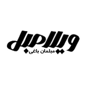 لوگوی رسمی فروشگاه ویلا مبل