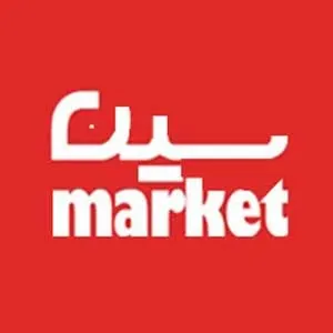لوگوی رسمی فروشگاه سین مارکت