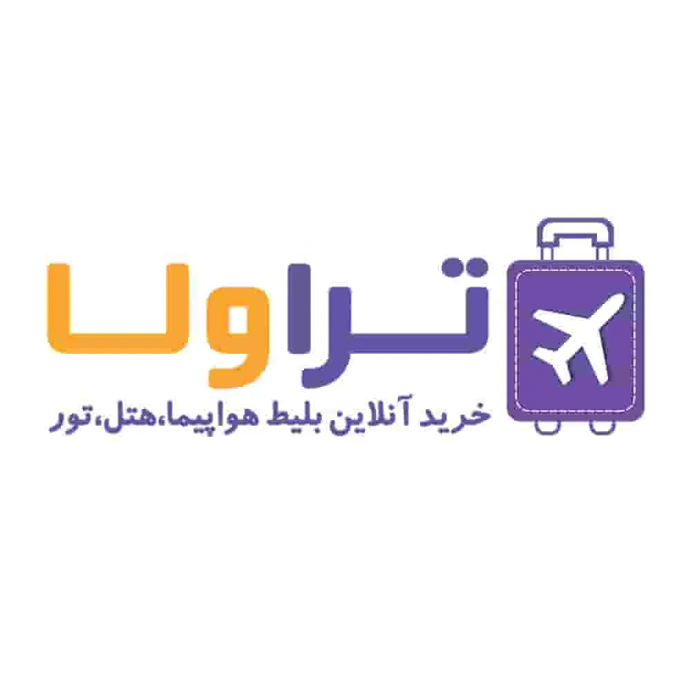 تراولا