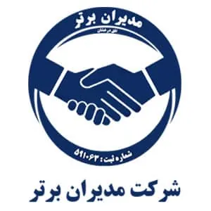 لوگوی رسمی فروشگاه مدیران برتر