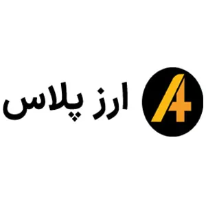 لوگوی رسمی فروشگاه ارز پلاس