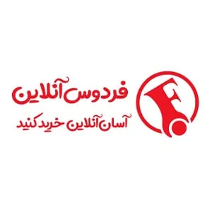 لوگوی رسمی فروشگاه فردوس آنلاین