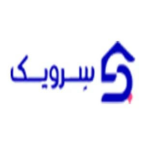 لوگوی رسمی فروشگاه سرویک