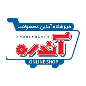 لوگوی رسمی فروشگاه آندره